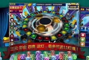 足彩世界杯夺冠-足彩世界杯夺冠，激情与智慧的碰撞